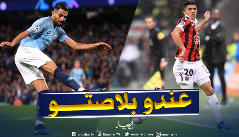 محرز: “أنصح عطال باللعب في هذا الدوري”