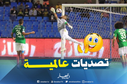 بالفيديو.. تصدي عالمي من مبولحي يحرم أمرابط من هدف رائع