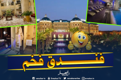 بالصور.. تعرف على مقر إقامة “المنتخب الوطني” خلال كأس أمم إفريقيا