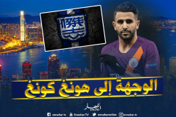 محرز في “هونغ كونغ” الصيف القادم !!