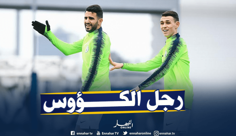 “السيتي”:”محرز.. هل المرور إلى نصف النهائي من هذا الطريق؟”