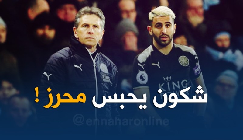 بويال :”كيف سيوقفون محرز”!!