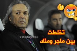 تشابك لفظي بين ماجر و مناد في لقاء إفريقيا الوسطى