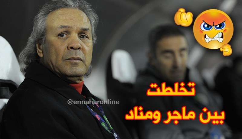 تشابك لفظي بين ماجر و مناد في لقاء إفريقيا الوسطى