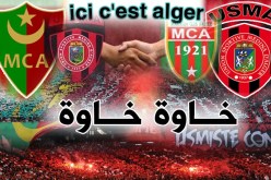 بالفيديو- رغم حرب الشوارع.. الشناوة وأولاد البهجة خاوة خاوة