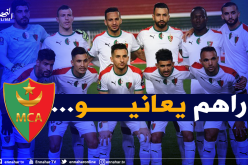 مولودية الجزائر لم تذق طعم الانتصار منذ 43 يوم !