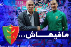 الشناوة غاضبون من إدارة الفريق بسبب “الميركاتو الاستثنائي” !