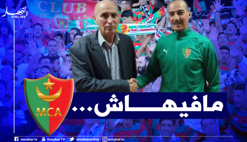 الشناوة غاضبون من إدارة الفريق بسبب “الميركاتو الاستثنائي” !