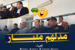 والي ولاية الشلف يدعّم جمعية الشلف بإعانة مالية 