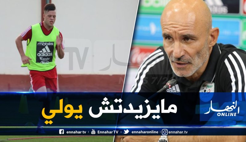 باتيلي: “بوشار مُبعد نهائيا من المنتخب المحلي”