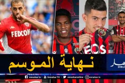 رسميا.. إلغاء الدوري الفرنسي الموسم الجاري بسبب كورونا!