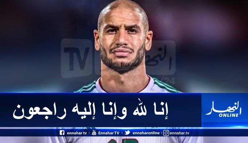 قديورة ينعي وفاة رئيس أولمبيك مارسيليا السابق!