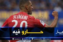 سليماني يواصل صنع الحدث في “فرنسا”