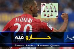 سليماني يقود التشكيلة المثالية للجولة الثامنة من الليغ1