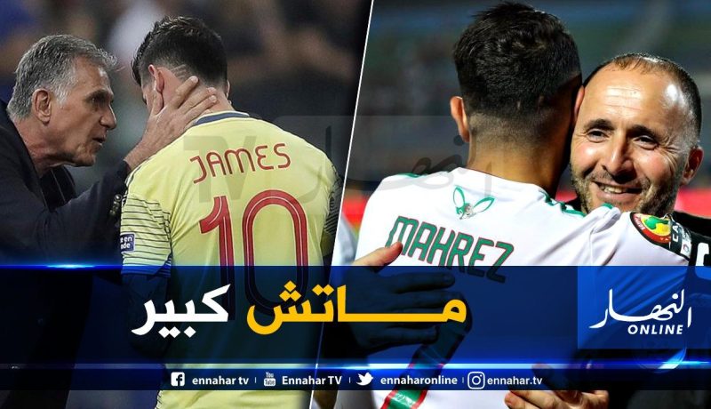 بلماضي يكشف ردة فعله في حالة دخول كولومبيا بالإحتياطيين