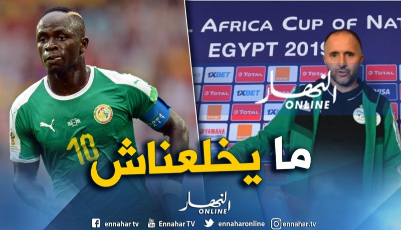 بلماضي: “نعرف جيدا طريقة لعب السنغال ولسنا متخوفين من ماني”