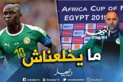 “ساديو ماني” يقود تشكيلة السنغال ضد “الخضر” !!