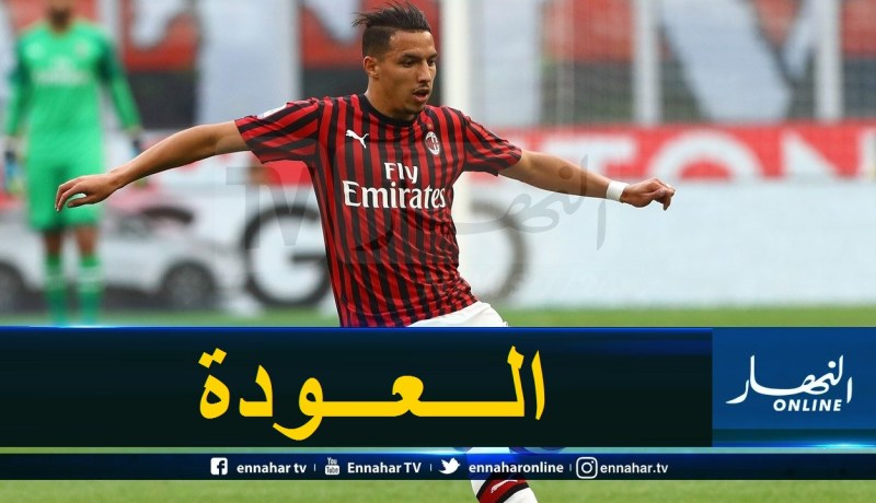 ميلان يستدعي بن ناصر تحسبا للعودة إلى التدريبات
