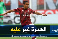 هذه مشكلة “بن ناصر” مع “ميلان” !
