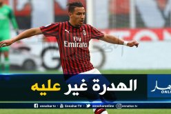 “الصحافة الإيطالية” تصدم “بن ناصر” !!