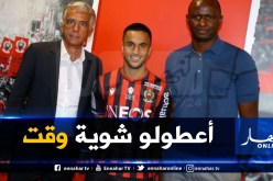 فييرا: “امنحوا أوناس بعض الوقت وسيكون رائعا”