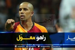 فيغولي يقترب من تحطيم رقم “شنايدر”
