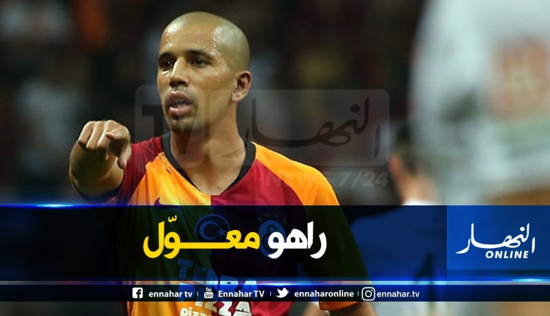 فيغولي يقود “غلطة سراي” ضد “كلوب بروج” في دوري الأبطال