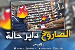 اقبال كبير من قبل “المناصرين” على “الصاروخ” في مصر !