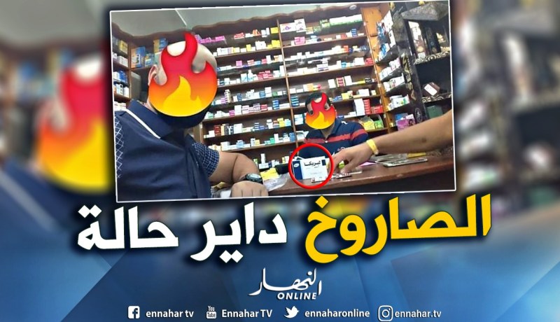 اقبال كبير من قبل “المناصرين” على “الصاروخ” في مصر !