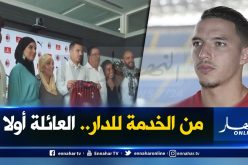 بن ناصر :”أختي إضطرت للعيش معي في إنجلترا قبل زواجي”