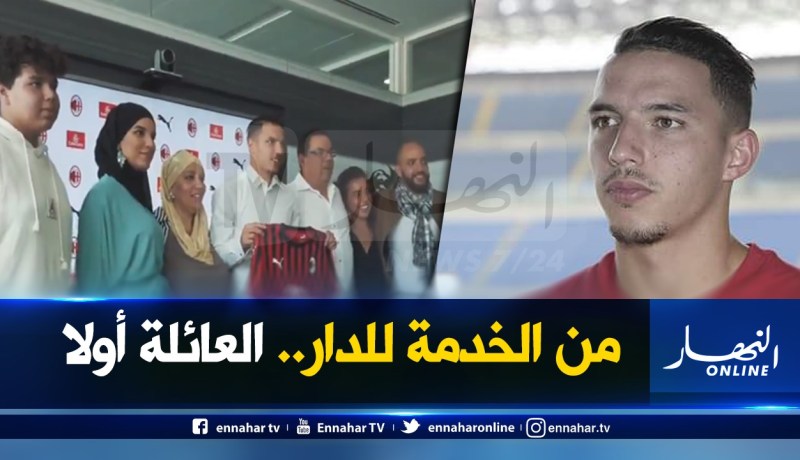 بن ناصر يكشف بعض “أسراره” !
