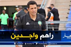 عموتة: “حسمت التشكيلة التي ستواجه الجزائر”
