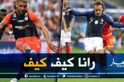 ديلور: “تضييع غريزمان لضربتي جزاء جعلني أتنفس الصعداء” !