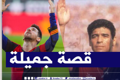 لهذا السبب احتفل “ميسي” بقميص “مارادونا” مع “نويلز أولد بويز” !