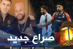 دولور يواجه نيمار في نصف نهائي كأس فرنسا