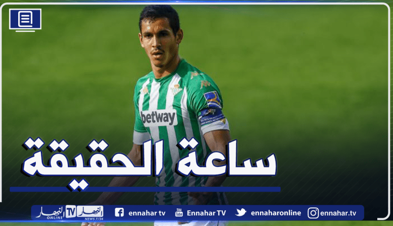 رسميا.. ماندي يُشارك في دوري أبطال أوروبا الموسم المقبل