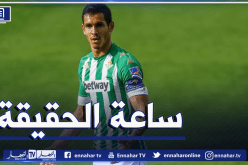 “جونينيو” يُريد ماندي في أولمبيك ليون الموسم المُقبل