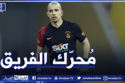 فيغولي “خلطها” في غالاتساراي