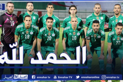 محرز: “فخور بهذا المنتخب.. الحمد لله”