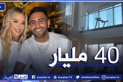 “محرز” يشتري منزلا بقيمة 2 مليون جنيه إسترليني
