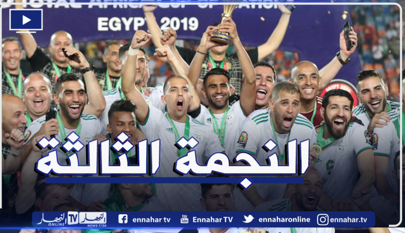 ماجر: “الجزائر ستحافظ على تاجها القاري في الكاميرون”