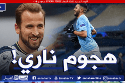 رحيل محرز ؟.. رئيس مانشستر سيتي يكشف خبايا الميركاتو الصيفي