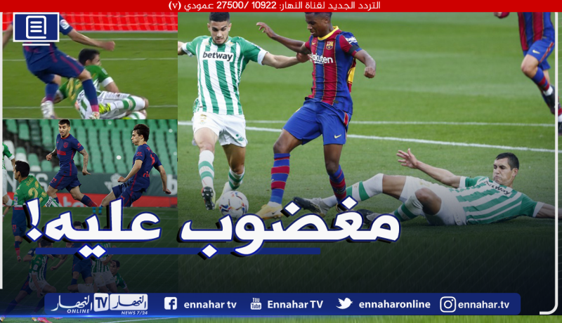 الإسبان غاضبون من “ماندي” !
