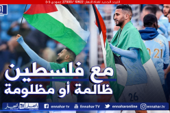 محرز يرد على “تشيلسي” ويُشعل نهائي دوري الأبطال !