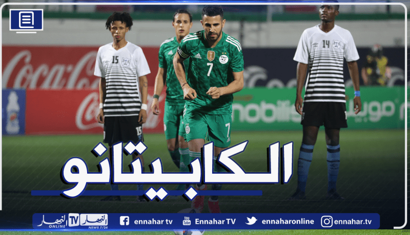 محرز في رسالة للجمهور الجزائري: “افتقدناكم في الملعب”