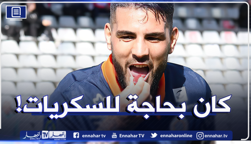 مدرب “مونبوليي” يشيد بـ “دولور” ويكشف سرّ احتفاليته الغريبة !