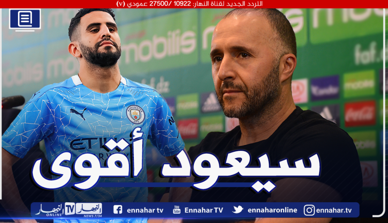 بلماضي: “خسارة التشامبينزليغ أمر محزن لمحرز ولنا جميعا لكن سيعود أقوى” !