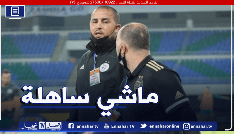 بونجاح: “بوقرة سيكون مفتاح تألق الخضر في كأس العرب”