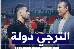 مزيان: “الحمد لله على التتويج والترجي فريق عالمي”