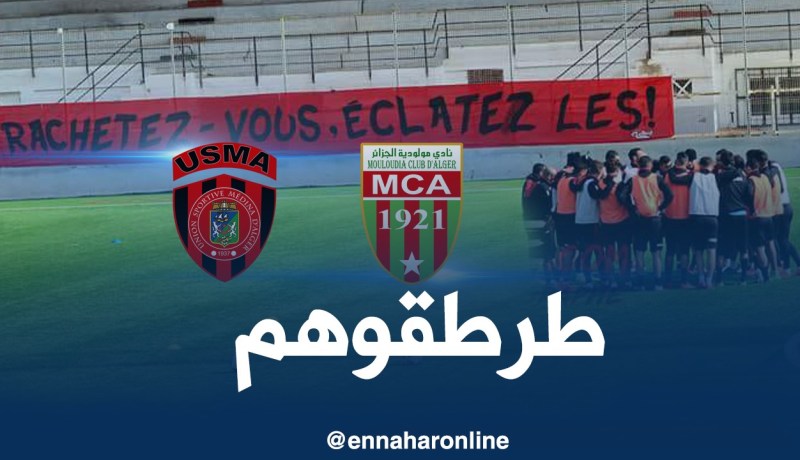 أولاد البهجة يوجهون رسالة للاعبين قبل الداربي..”فجروهم !”